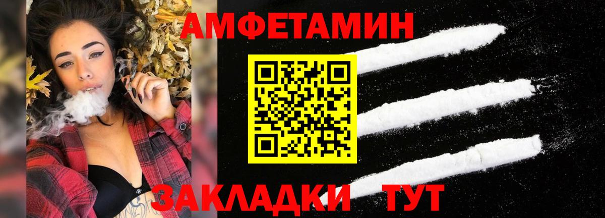 АМФ 97%  АМФ  Домодедово  Вход с VPN  АМФ 