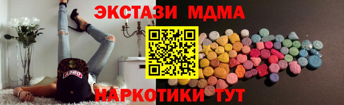 Экстази бентли  Ecstasy Дубай  Домодедово  Экстази  Вход с VPN 