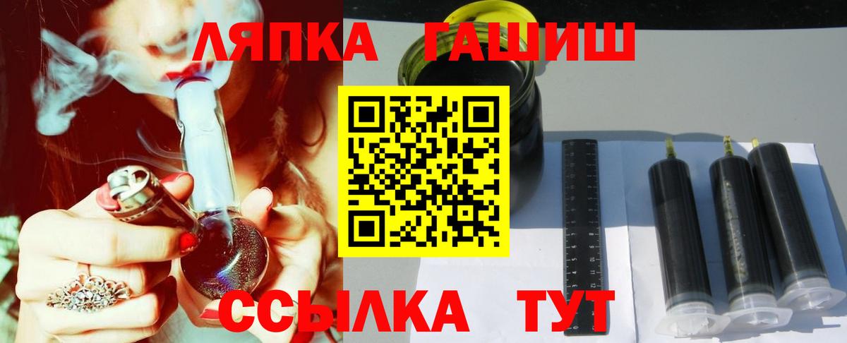 дарнет шоп  ГАШИШ  Вход с VPN  ГАШИШ гарик  ГАШИШ hashish  Домодедово 