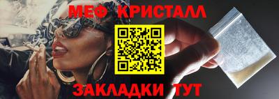 МДМА Кунгур