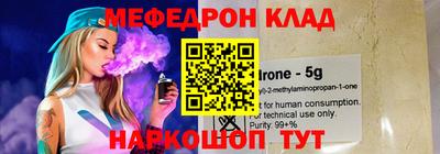 МДМА Кунгур