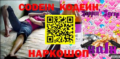 герыч Кумертау