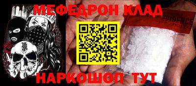 МДМА Кунгур