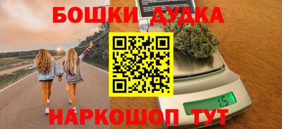 МДМА Кунгур