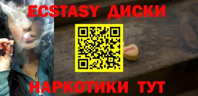 МДМА Кунгур