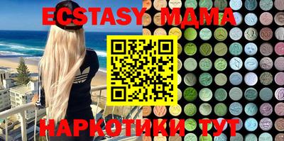 МДМА Кунгур