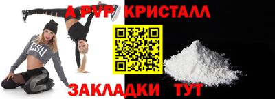 МДМА Кунгур