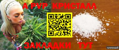 МДМА Кунгур