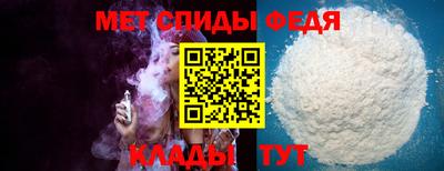 МДМА Кунгур