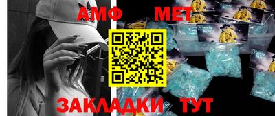 герыч Кумертау