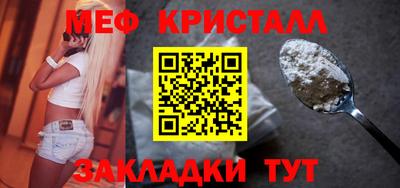 МДМА Кунгур