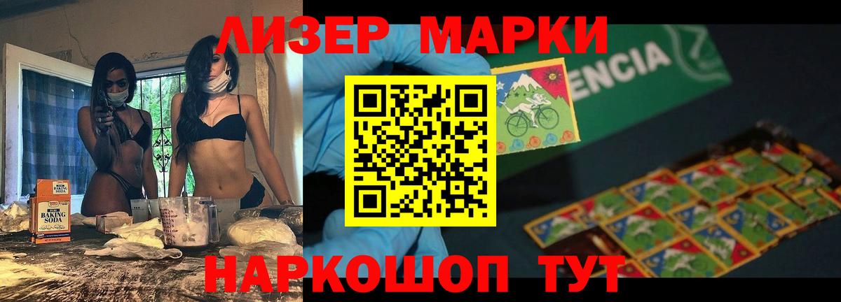 Лсд 25 экстази  ЛСД экстази ecstasy  ЛСД экстази ecstasy  Вход с VPN  Домодедово 