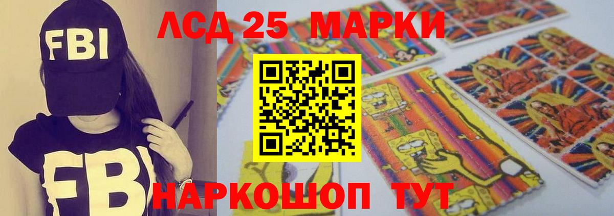 LSD-25 экстази ecstasy Домодедово