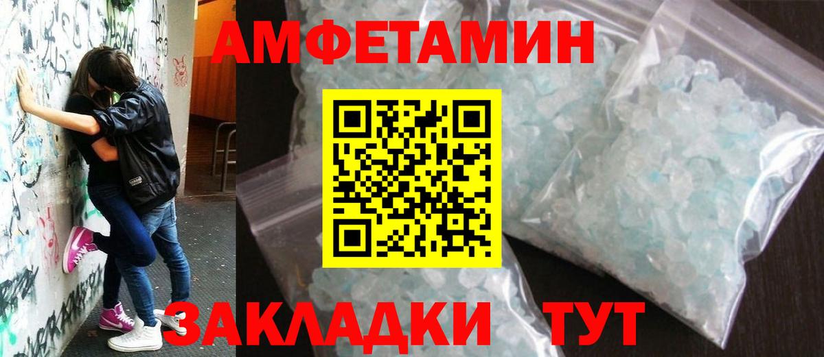 Метамфетамин мет Домодедово