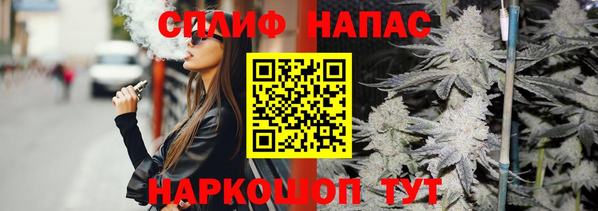 Домодедово  Бошки Шишки Amnesia  МАРИХУАНА MAZAR  МАРИХУАНА план  Конопля MAZAR  Вход с VPN 