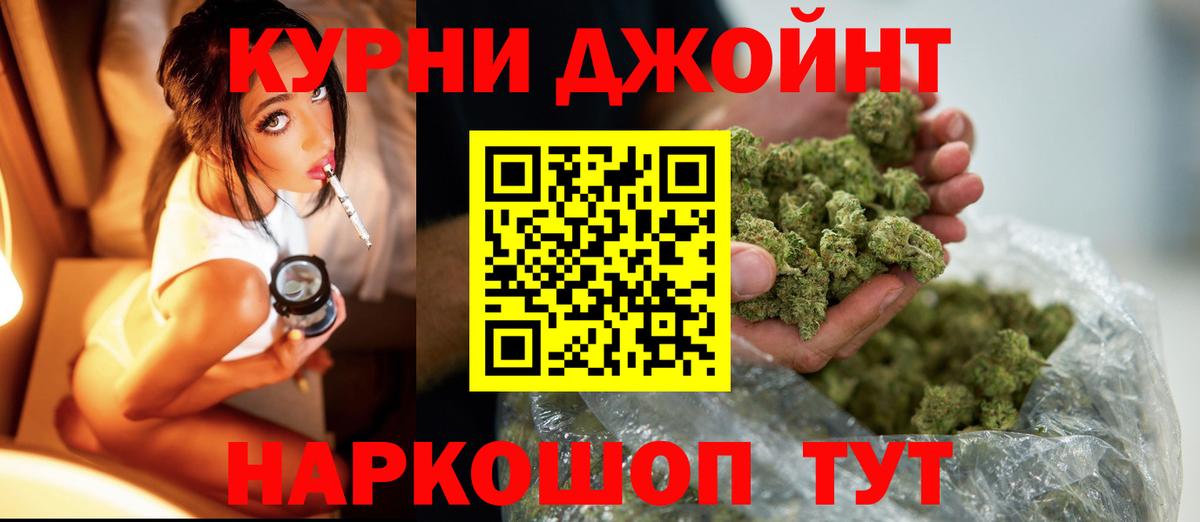 Конопля White Widow Домодедово